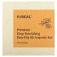 Kundal Rose Hip Oil Ampoule Bar Soap, Rosemary, 3.53 oz (100 g)