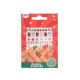 Christmas Nail Stickers 98ct - 829683128-1.jpg