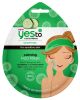 Yes To Cucumber Calming Mud Mask Single Use Soothing Face Mask 0.33 Oz - 8433c1bb-ae71-457f-8a78-50c9c3c8170e_1.b30cf2800c617436c5b2bc143217a753.jpg