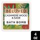 Beloved Cashmere Wood and Sage Bath Bomb - 4oz - 855621cd-df07-4a01-8bd2-08beca293ec9.27d52a4ec24ff247ae90195827c3c4a2.jpg