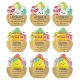 SpaLife Easter Spring Chicks, Bunnies, and Eggs Holiday Facial Masks, 9 Pack